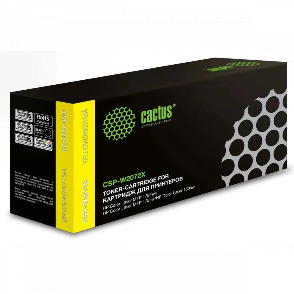 Лазерный картридж Cactus CSP-W2072X
