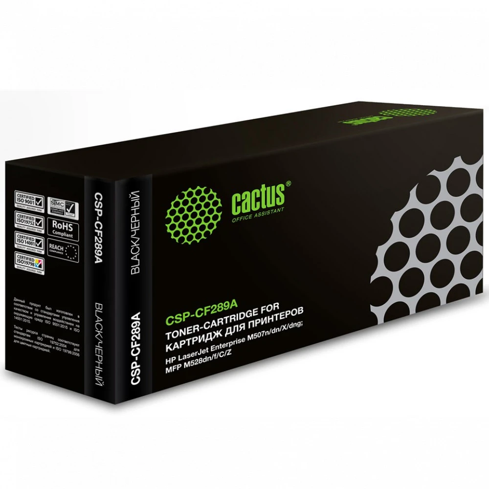 Лазерный картридж Cactus CSP-CF289A