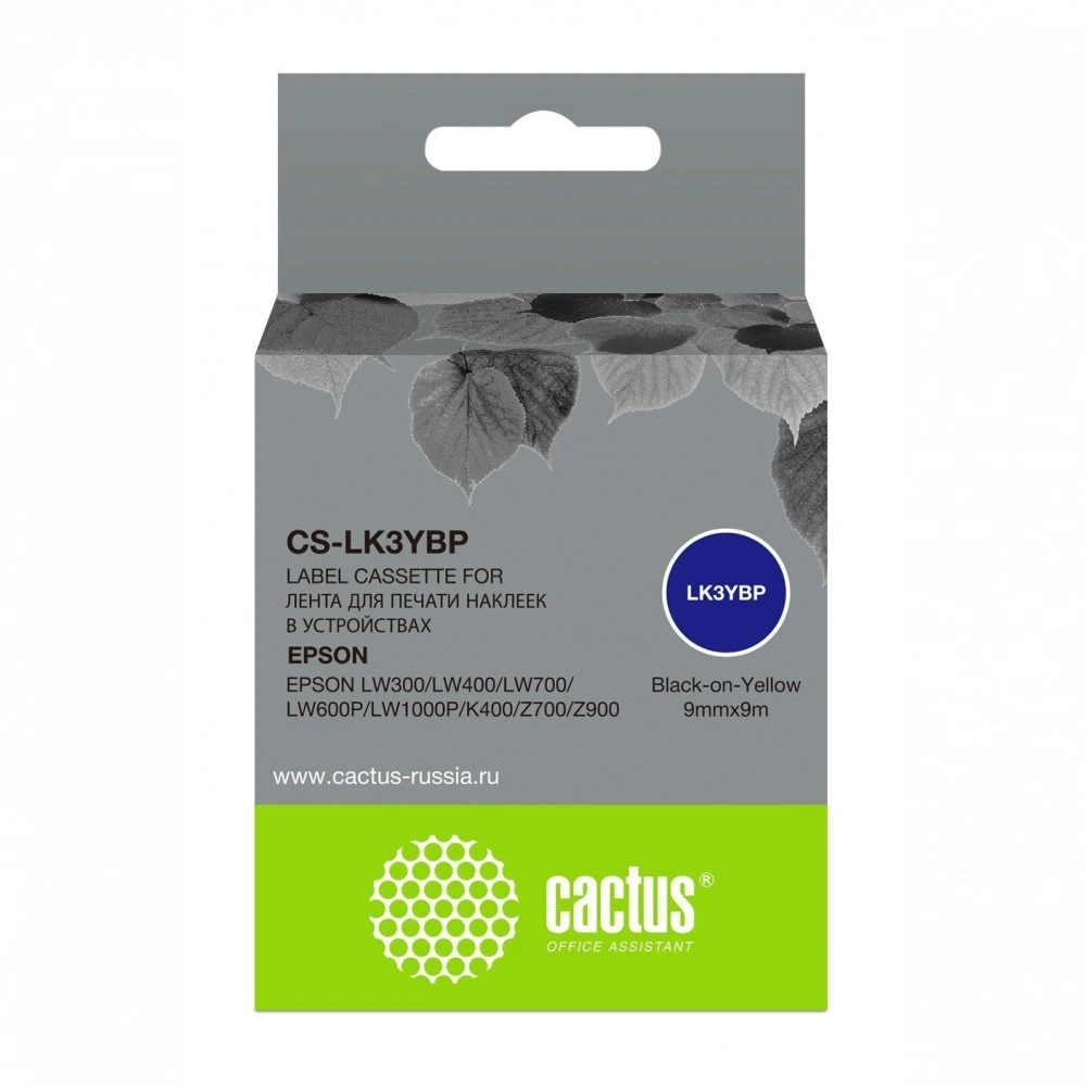 Расходный материал Cactus CS-LK3YBP
