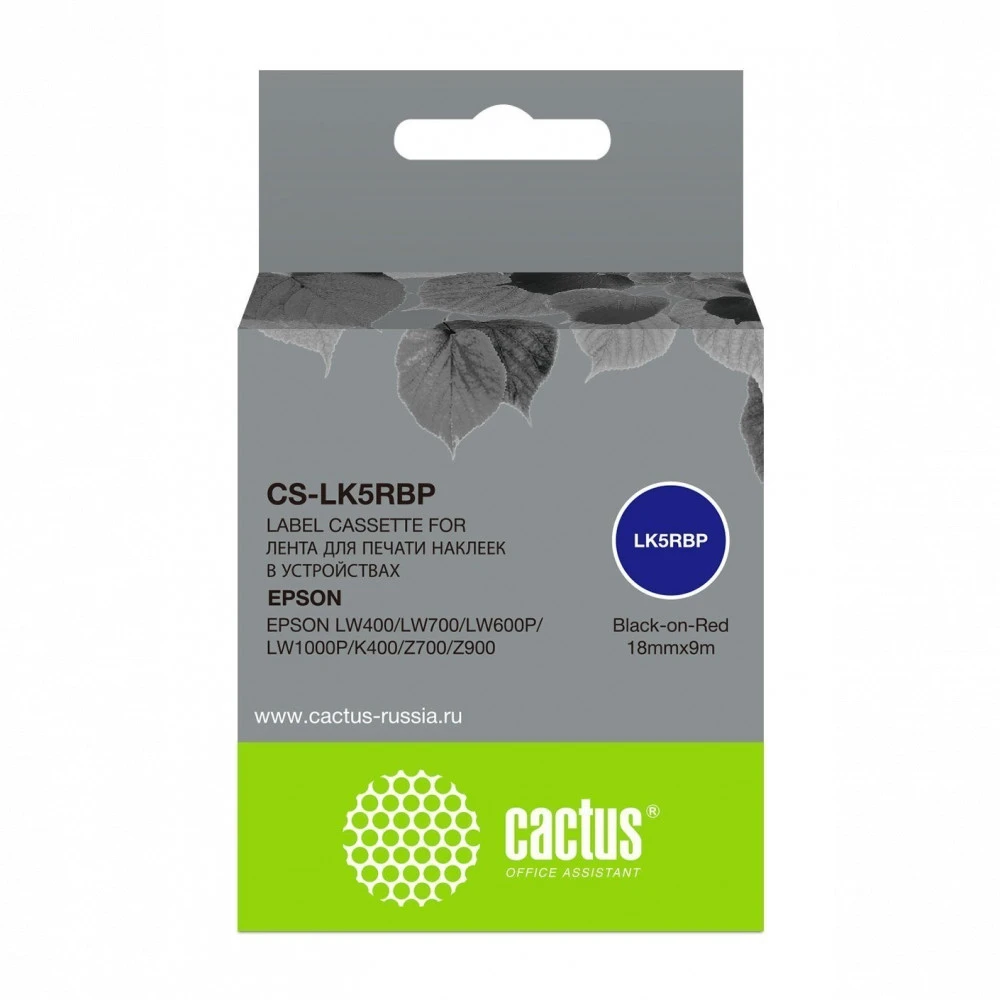Расходный материал Cactus CS-LK5RBP