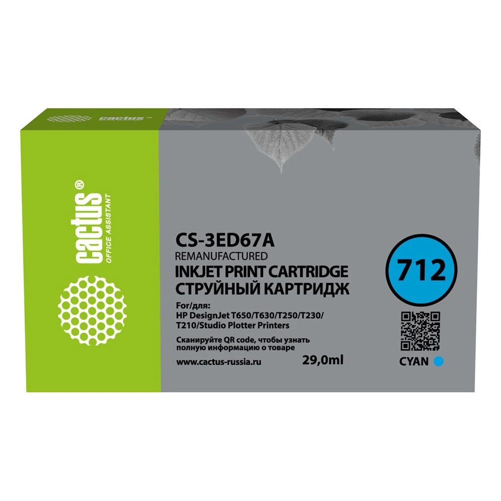 Лазерный картридж Cactus CS-3ED67A