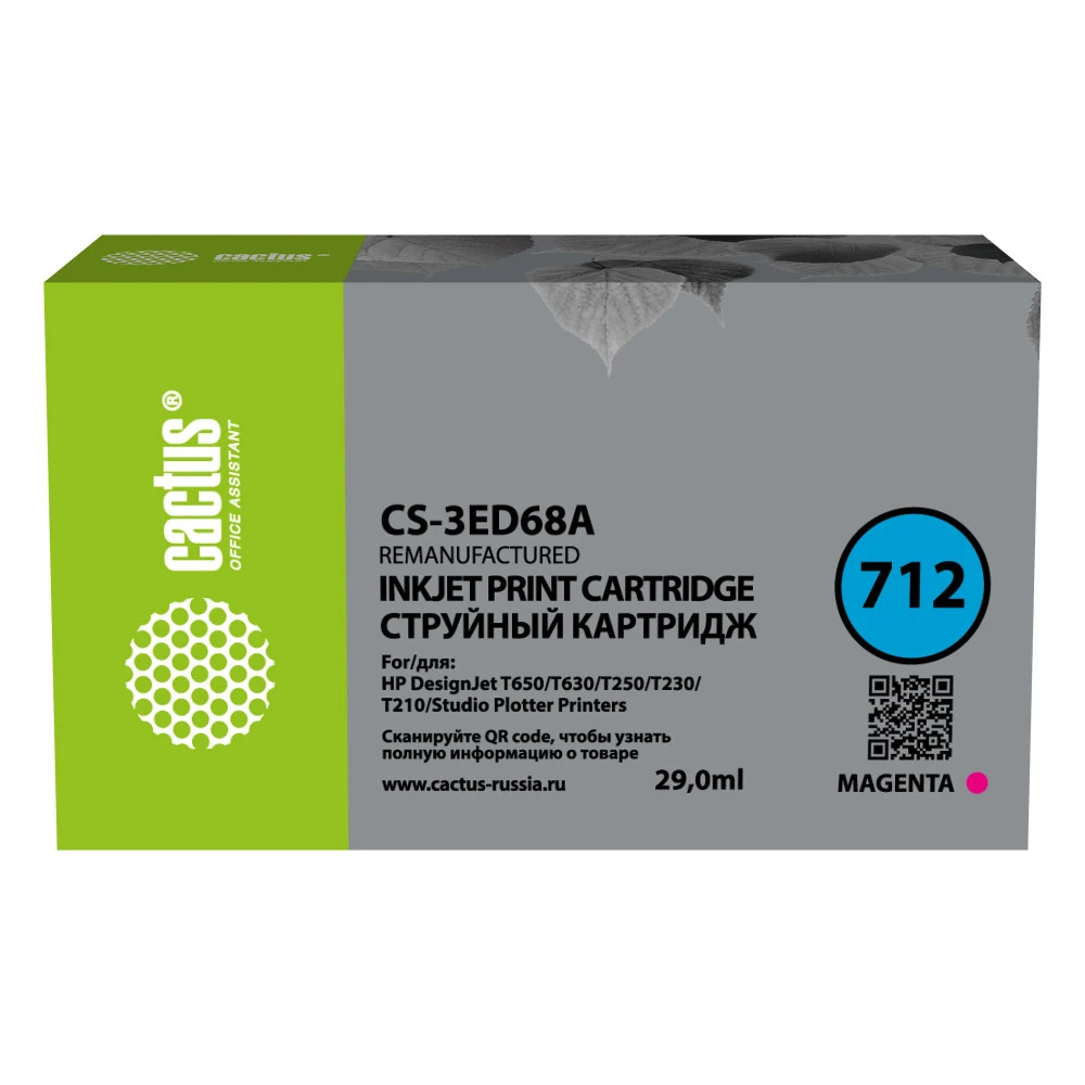 Струйный картридж Cactus CS-3ED68A