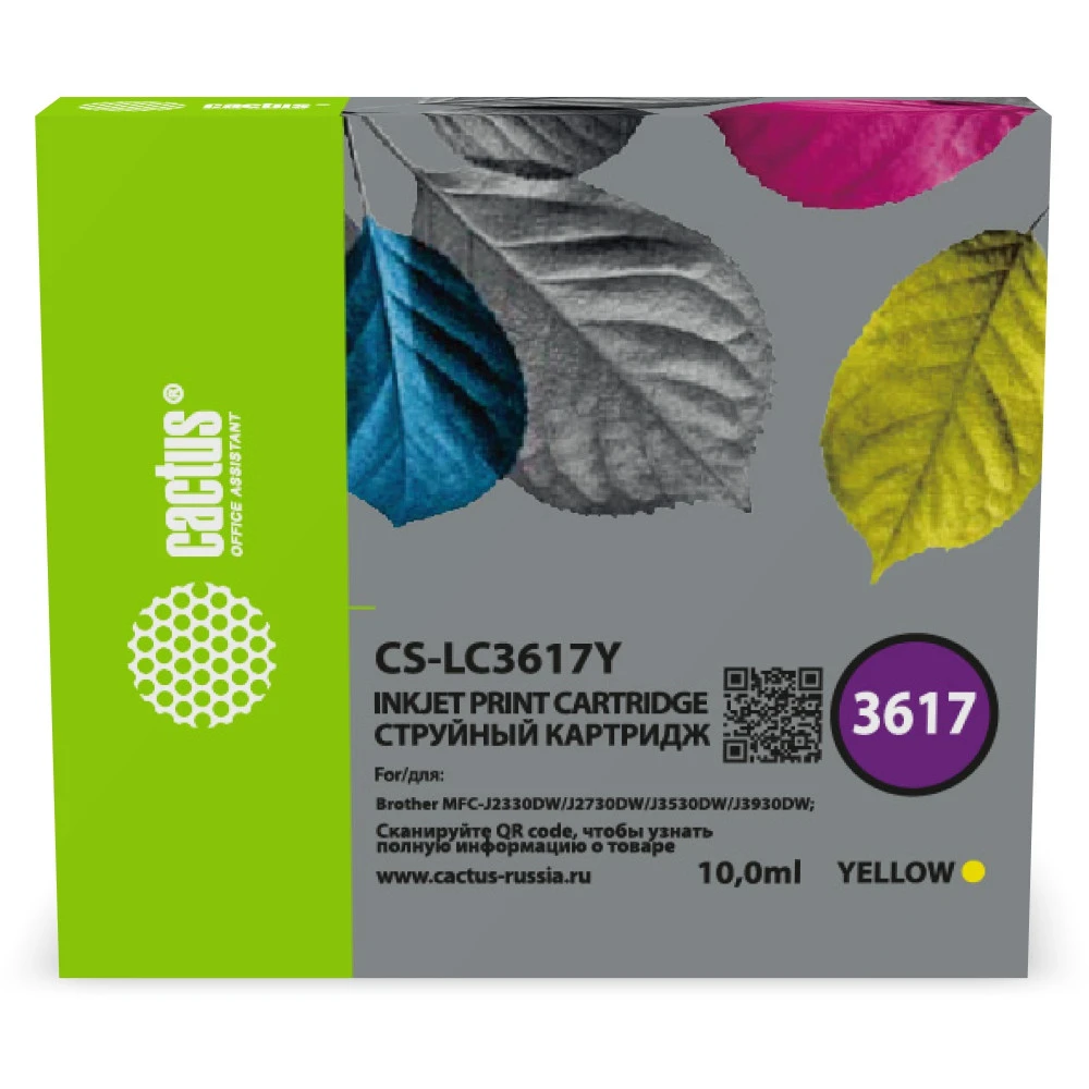 Струйный картридж Cactus CS-LC3617Y