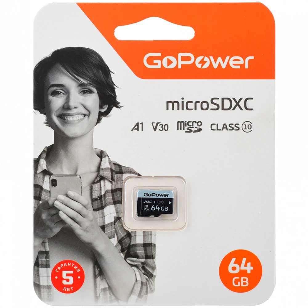 Флеш (Flash) карты GoPower 00-00025677 64 ГБ