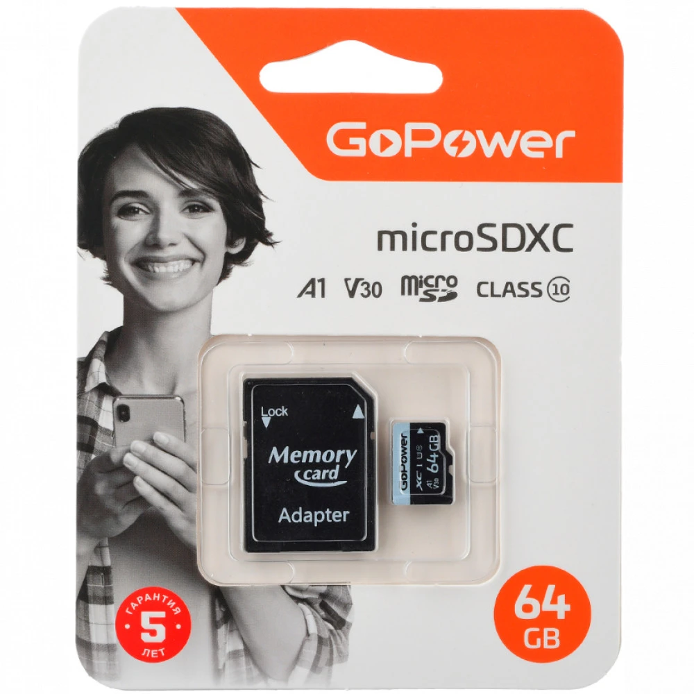 Флеш (Flash) карты GoPower 00-00025676 64 ГБ