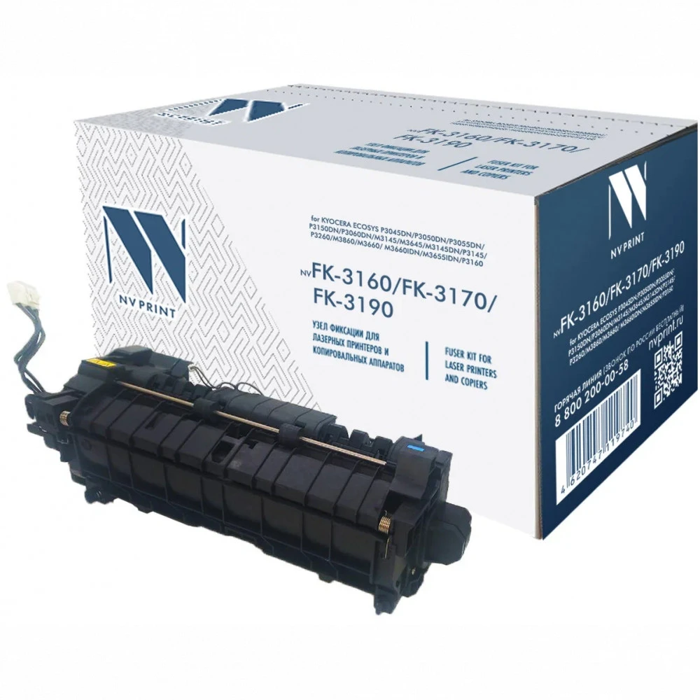 Опция для печатной техники NV Print Фьюзер для ECOSYS P3045 P3145 NV-FK-3170-RE