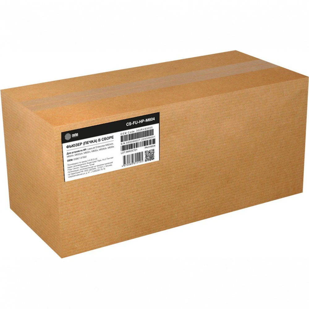 Опция для печатной техники Cactus CS-FU-HP-M604-NC