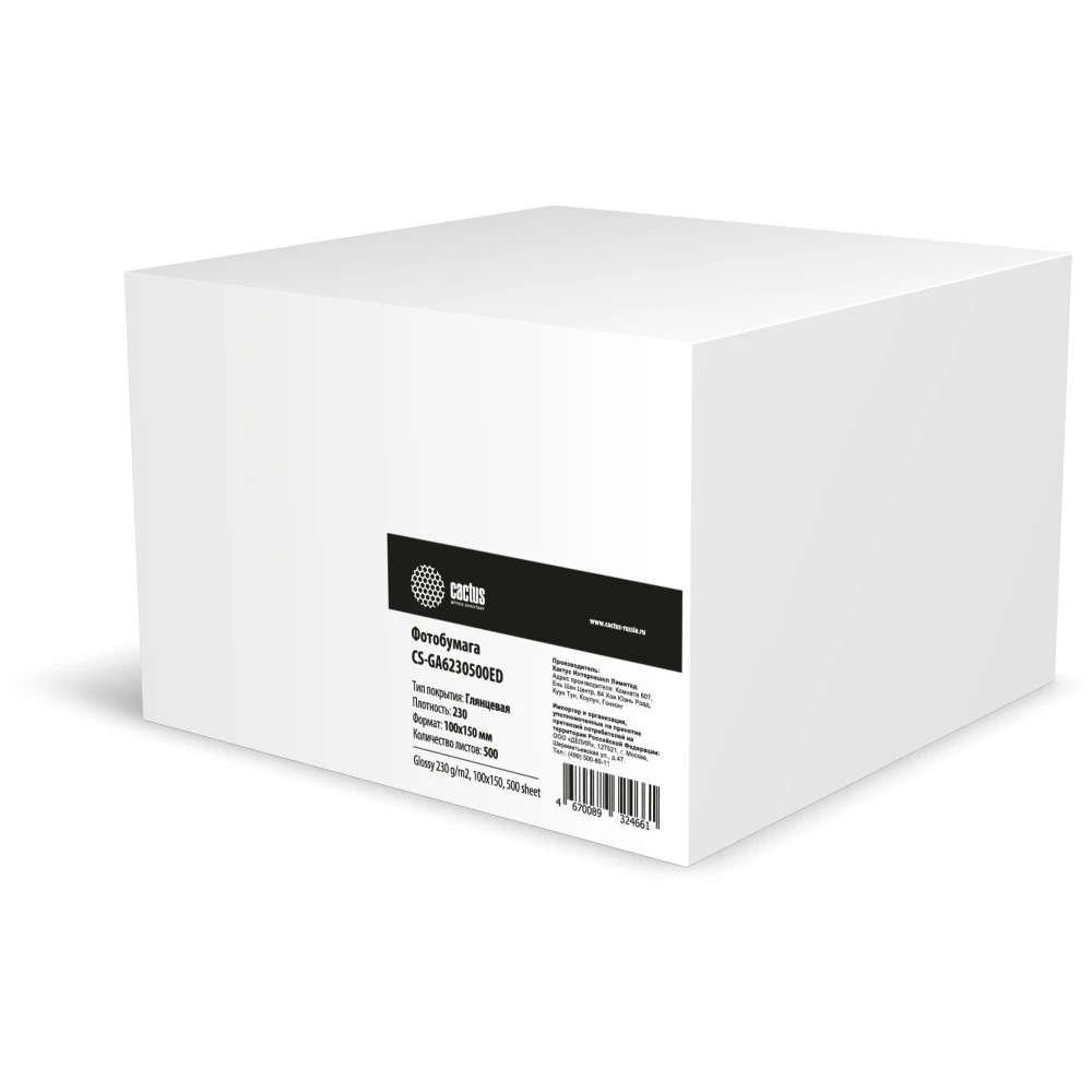Бумага Cactus CS-GA6230500ED