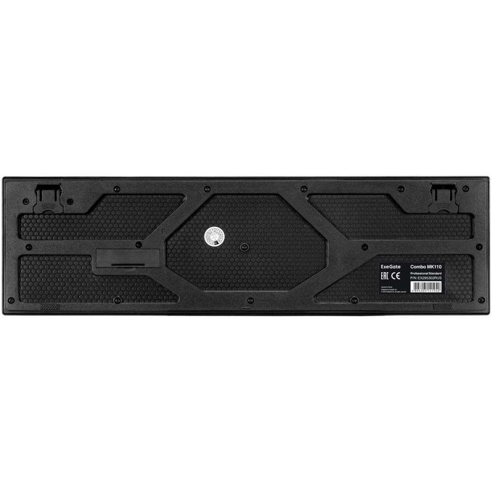 Клавиатура + мышь ExeGate MK110 EX295302RUS