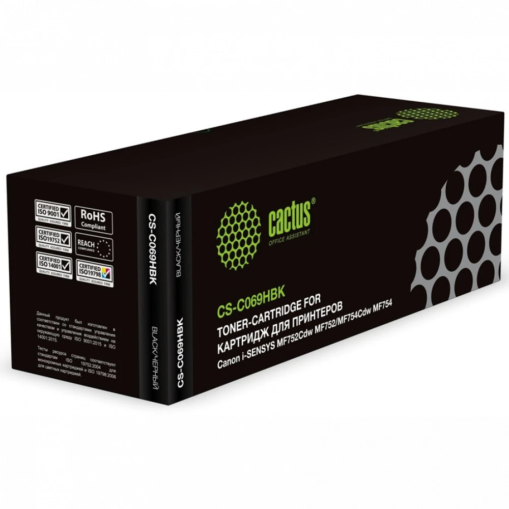 Лазерный картридж Cactus 069H CS-C069HBK