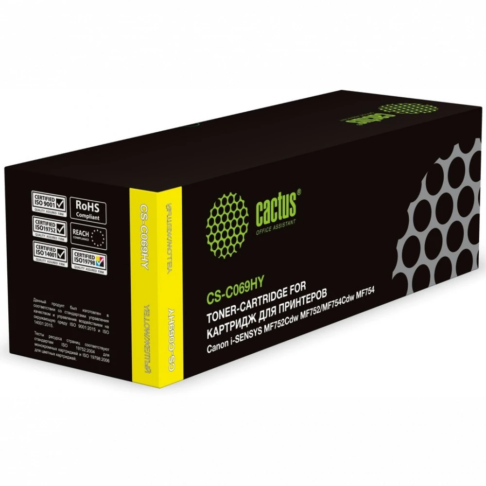 Лазерный картридж Cactus CS-C069HY