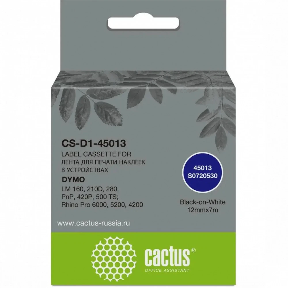 Расходный материал Cactus CS-D1-45013