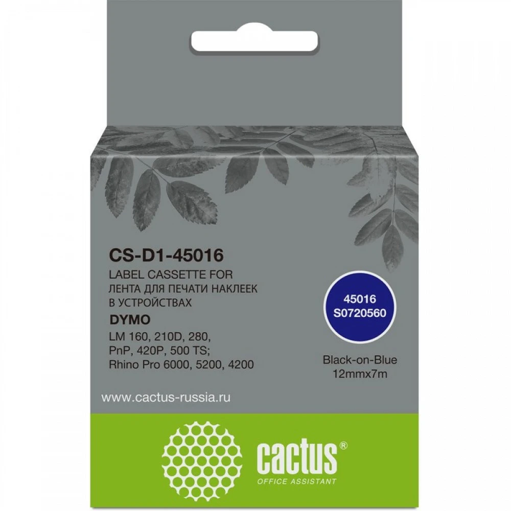Расходный материал Cactus CS-D1-45016