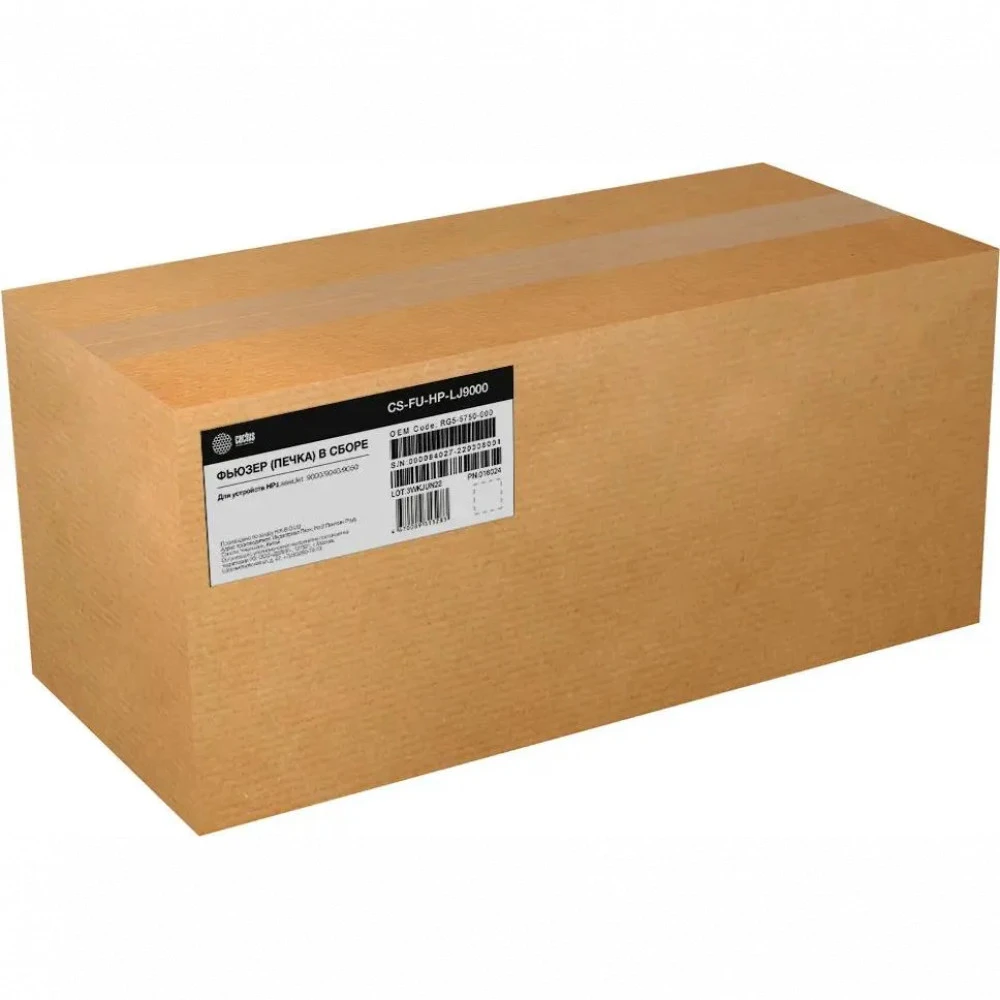 Опция для печатной техники Cactus CS-FU-HP-LJ9000-NC
