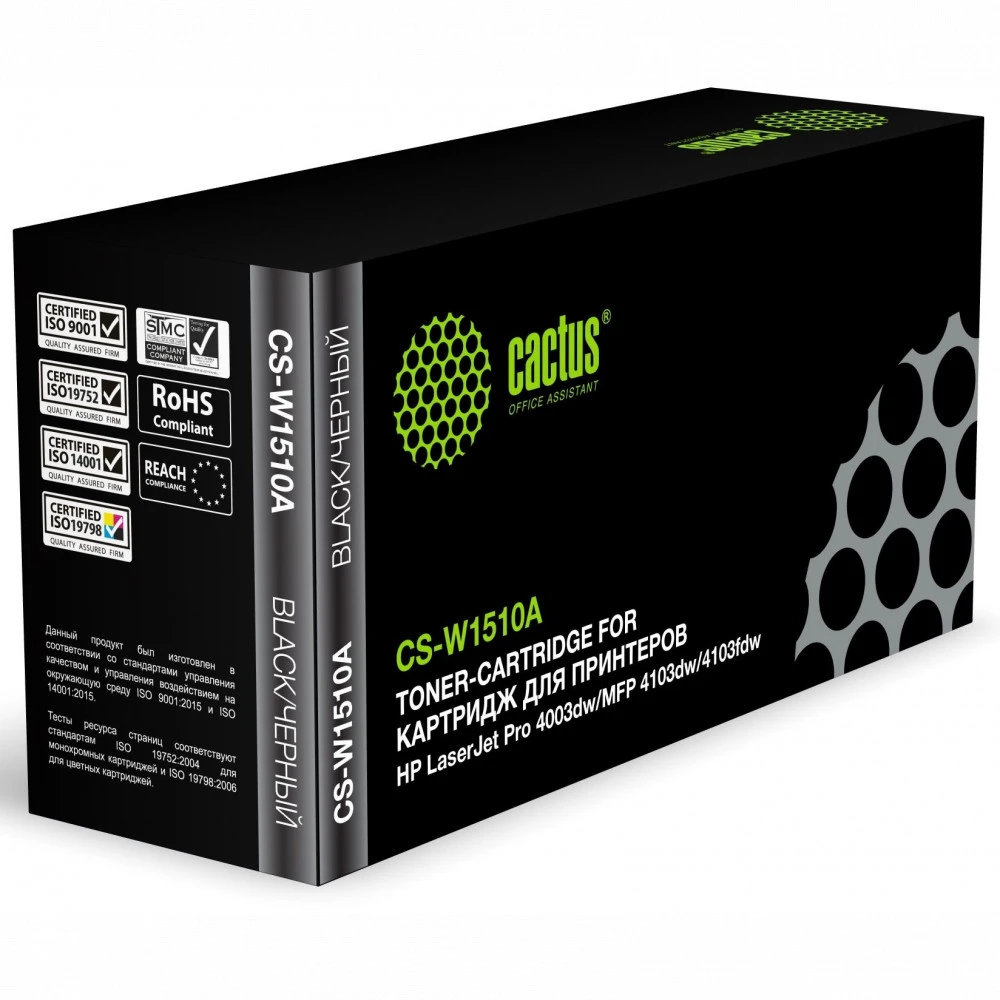 Лазерный картридж Cactus CS-W1510A