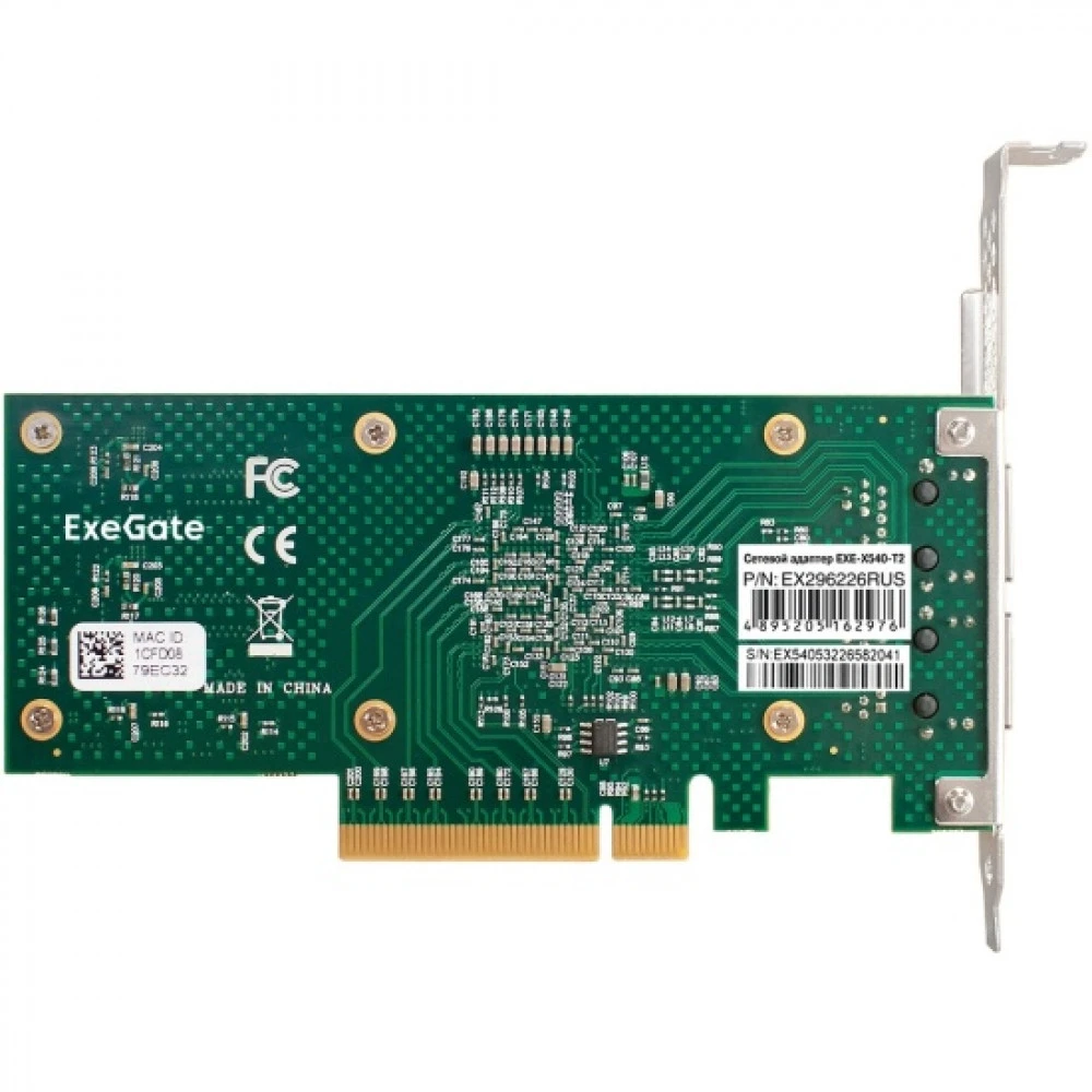Сетевая карта ExeGate EXE-X540-T2 EX296226RUS