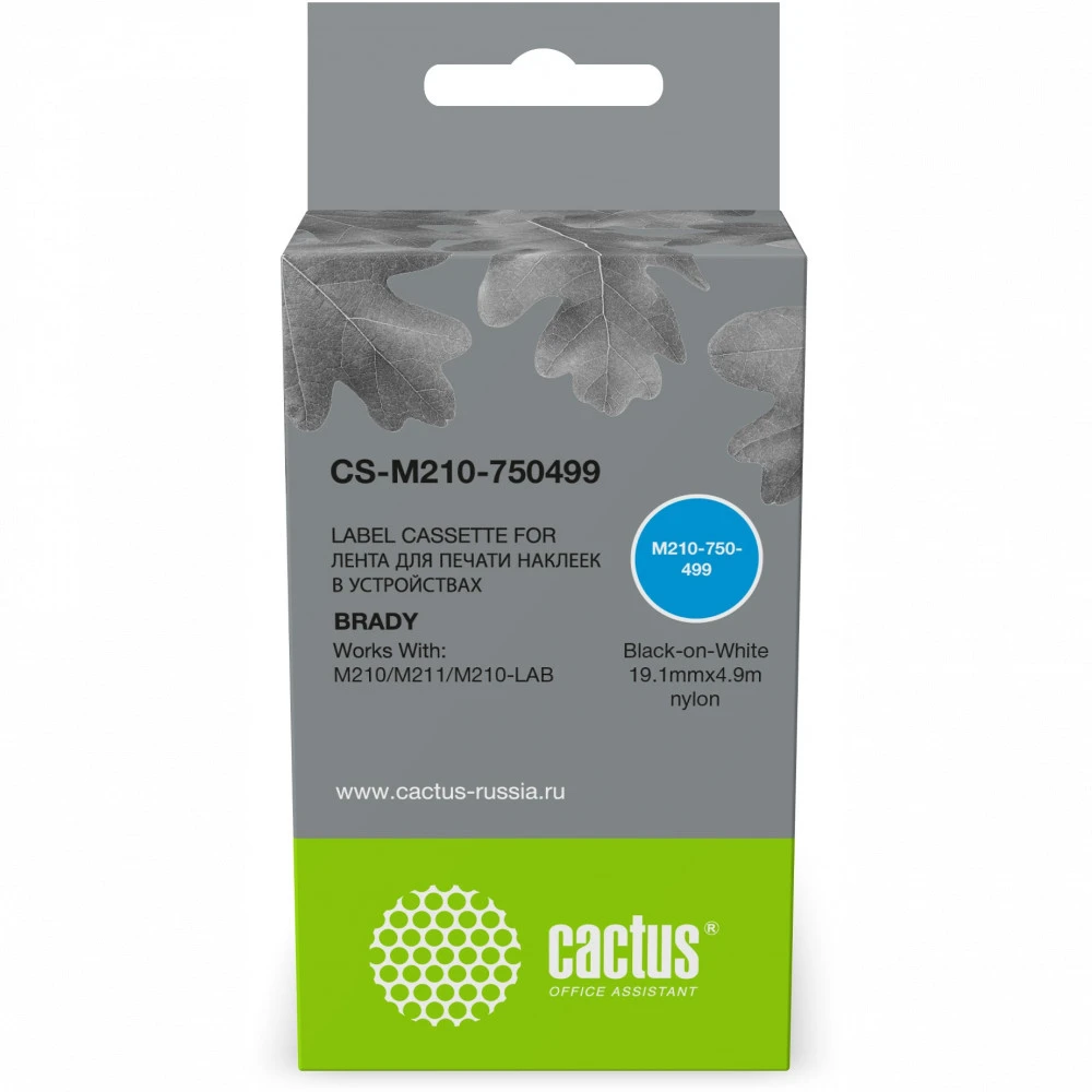 Расходный материал Cactus CS-M210-750499