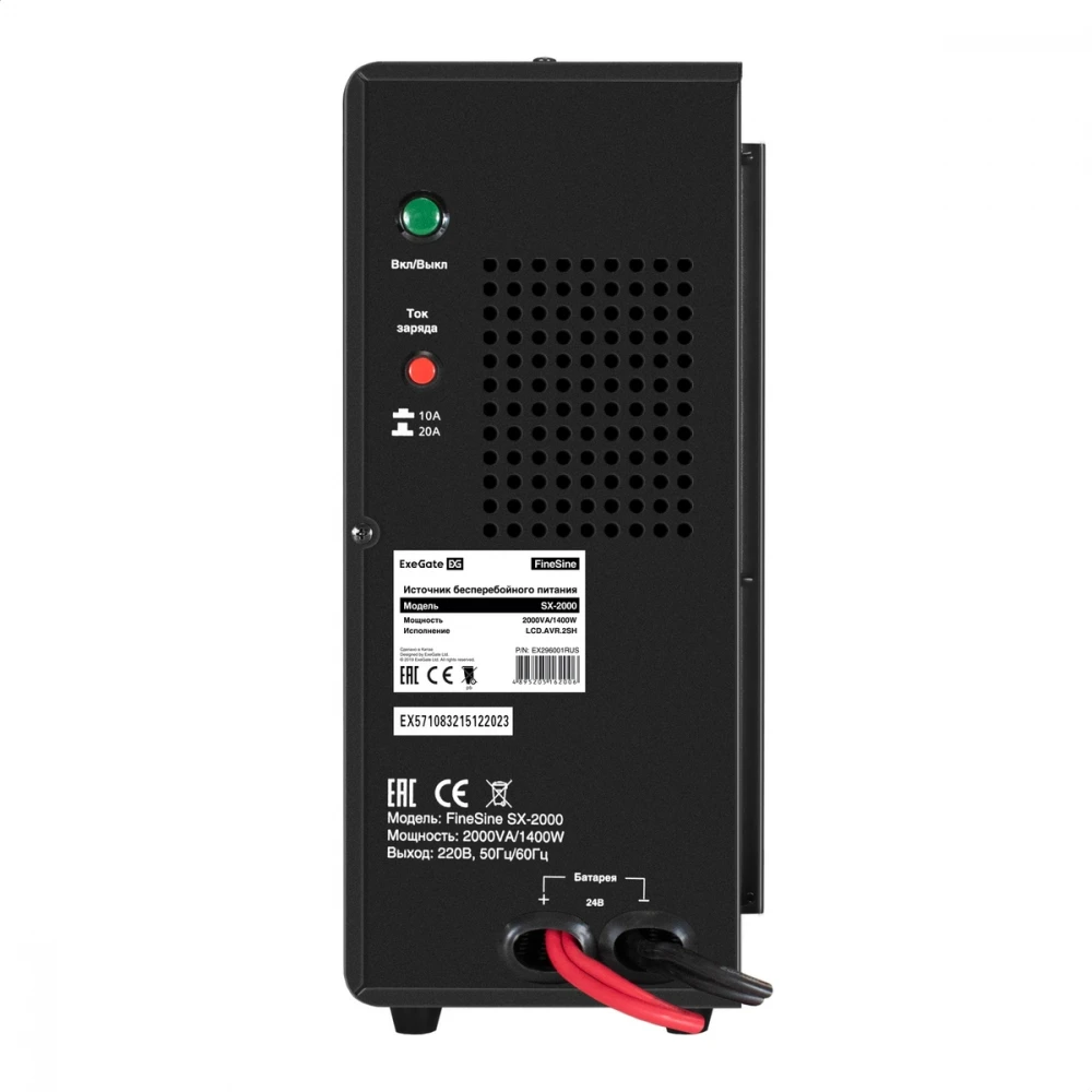 Источник бесперебойного питания ExeGate EX296001RUS + батарея 150Aч EX282990RUS 2шт EX296605RUS 2000 ВА, 1400 Вт