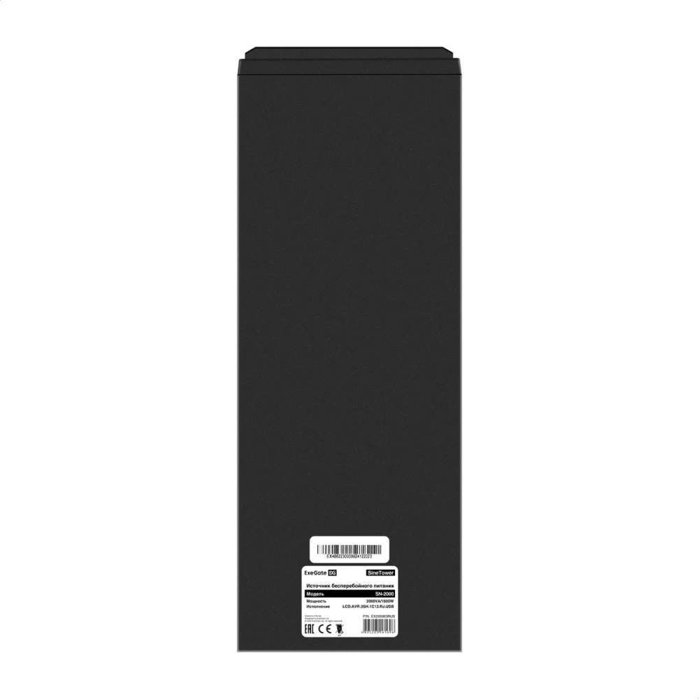 Источник бесперебойного питания ExeGate SineTower SN-2000.LCD.AVR.3SH.1C13.RJ.USB EX295983RUS 2000 ВА, 1600 Вт