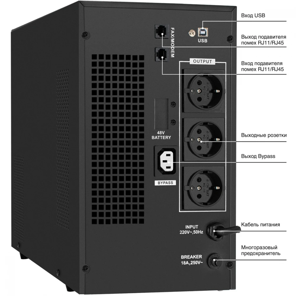 Источник бесперебойного питания ExeGate SineTower SN-3000.LCD.AVR.3SH.1C13.RJ.USB EX295984RUS 3000 ВА, 2400 Вт