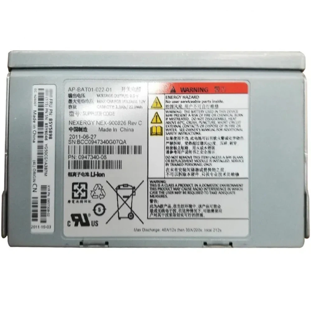 Опция для системы хранения данных СХД IBM V7000 2076-124 85Y5898 Батарейный модуль