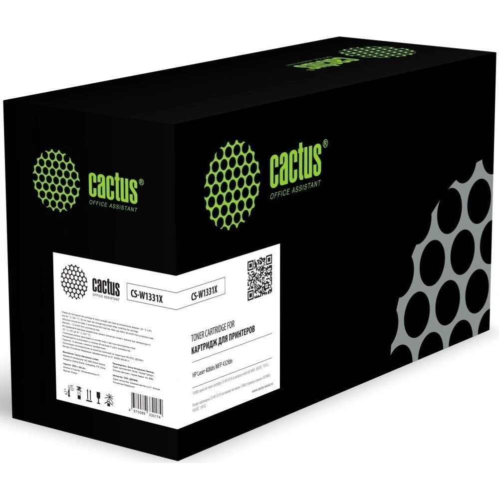 Лазерный картридж Cactus CS-W1331X