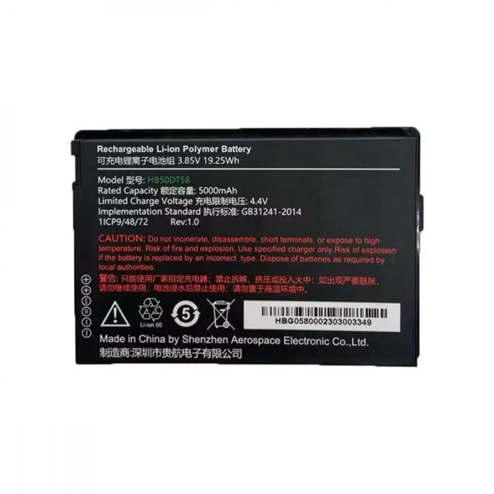 Аксессуар для штрихкодирования UROVO Аккумулятор ACC-HB50DT58