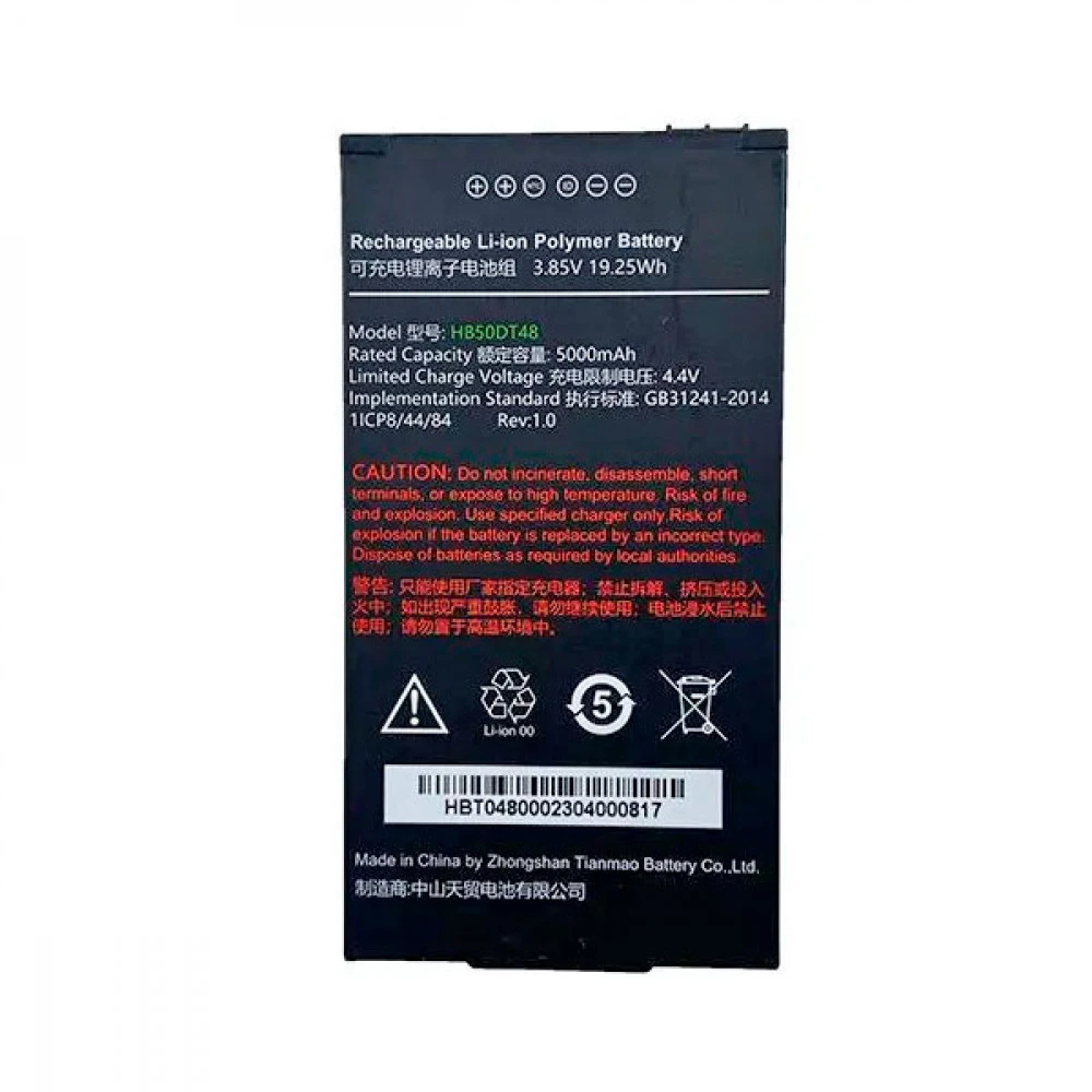 Аксессуар для штрихкодирования UROVO Аккумулятор ACC-HB50DT48