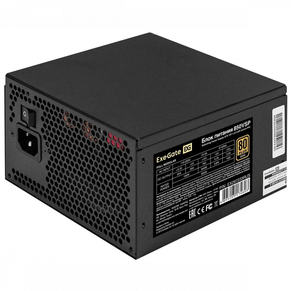 Блок питания ExeGate 850VSP EX297233RUS 850 Вт