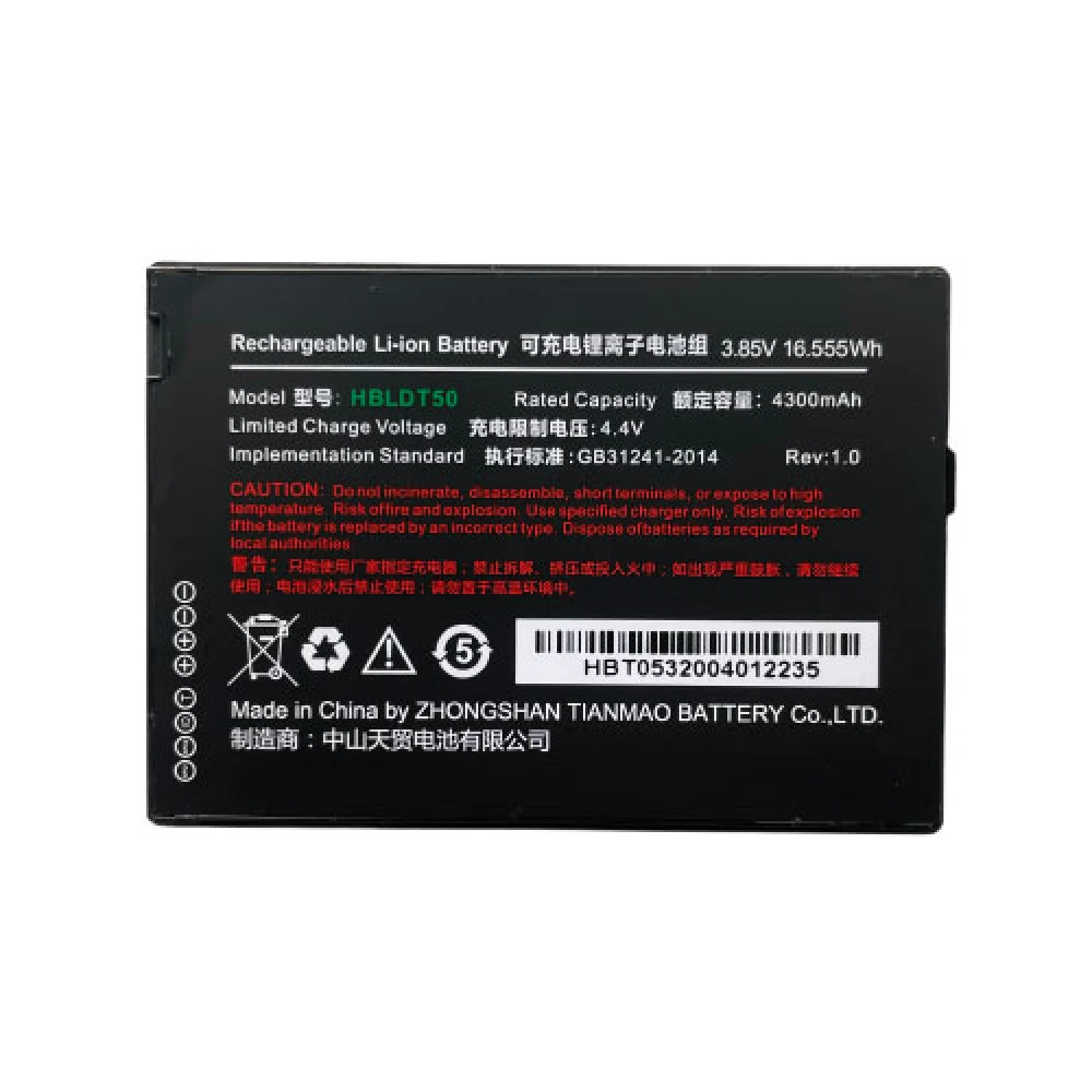 Аксессуар для штрихкодирования UROVO Аккумуляторная батарея для DT50 (HB50DT50)
