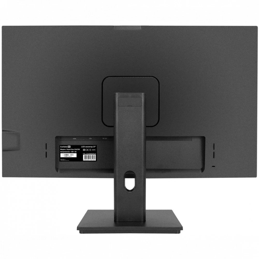 Монитор ExeGate SuperView EA2700C EX298882RUS 27 ", IPS, Quad HD 2560x1440 (16:9), 75 Гц