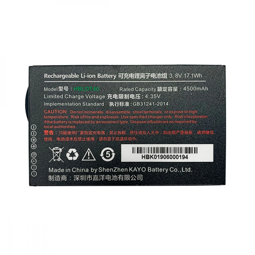 Аксессуар для штрихкодирования UROVO  Аккумулятор 4500 mAh для терминала Urovo DT40 ACC-DT40-BAT4500