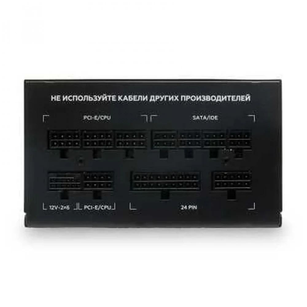 Блок питания HSPD HST-1200GF-BK 1200 Вт