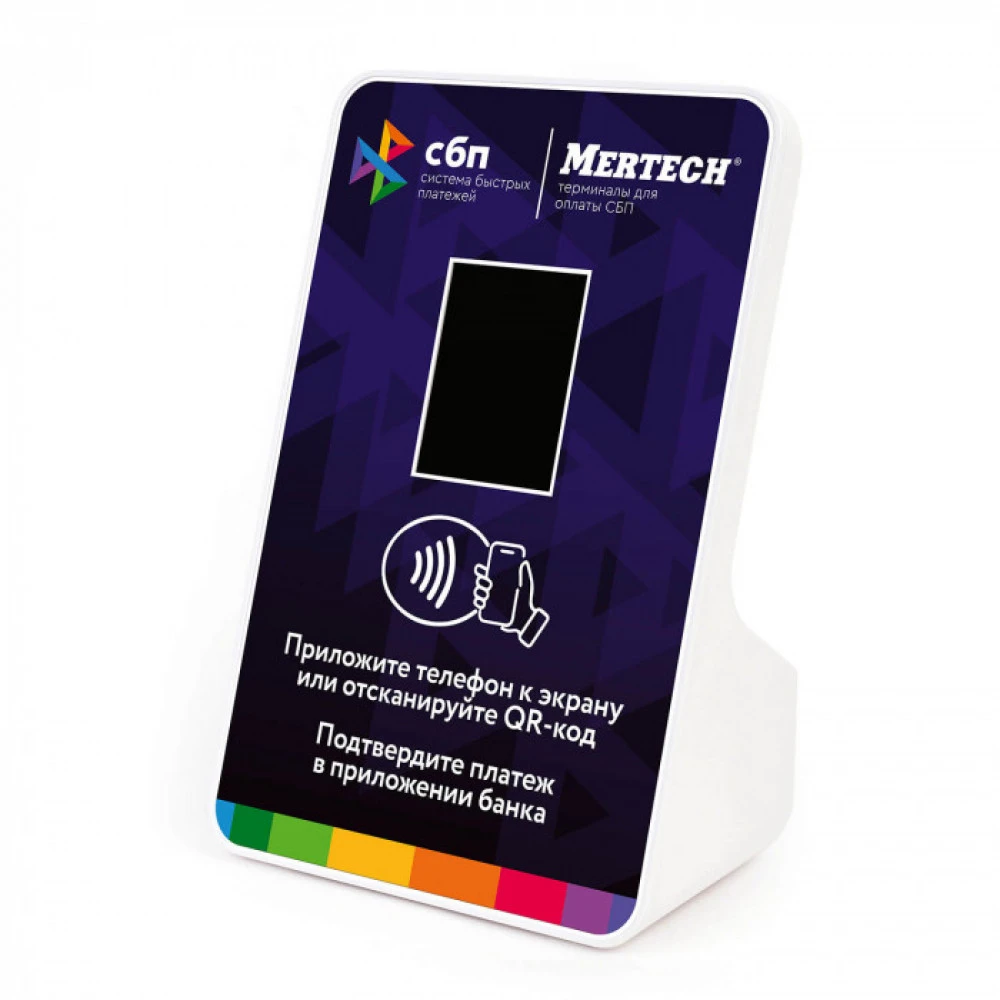 Опция к POS терминалам Mertech Терминал оплаты СБП с NFC Blue 1994