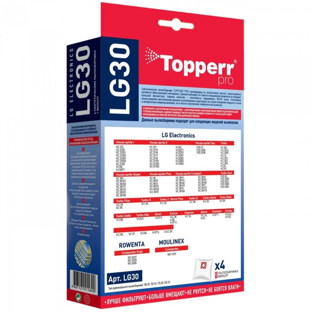 Аксессуар Topperr Пылесборники LG30 сверхпрочные нетканые (4пылесбор.) (1фильт.) 1408