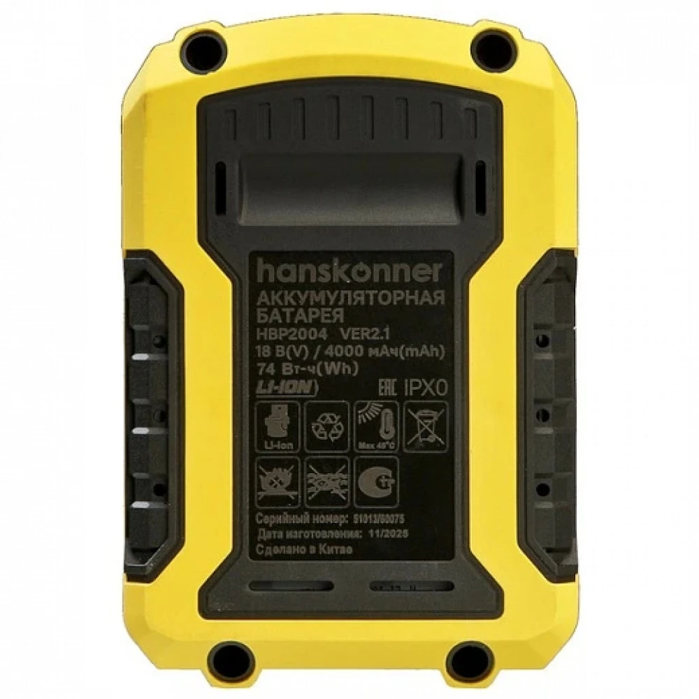Аксессуар Hanskonner Аккумулятор HBP2004