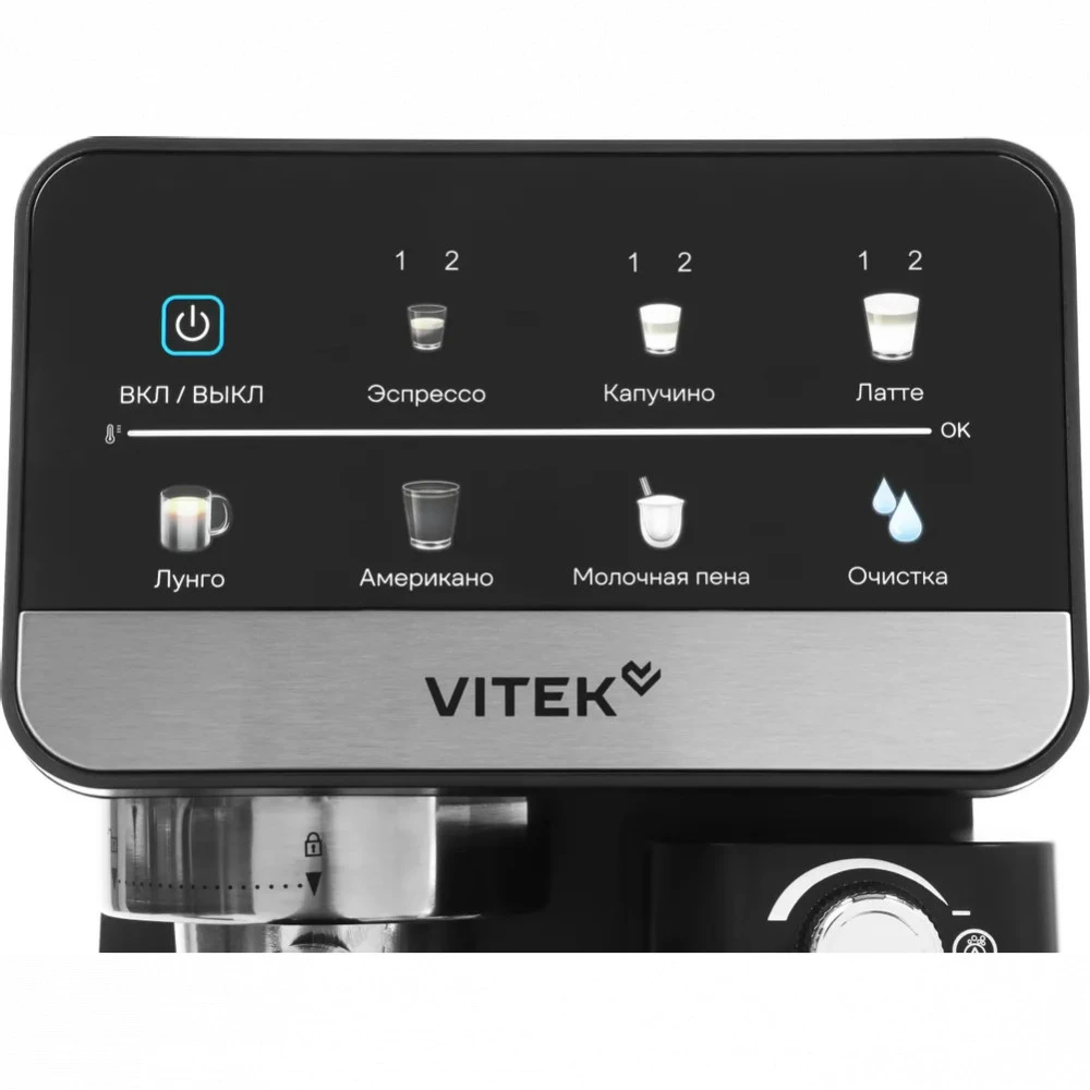 Кофемашина Vivitek VT-CME1503