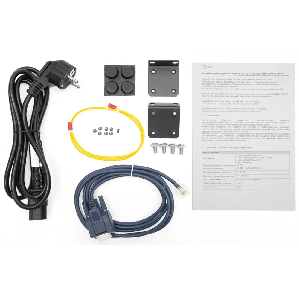 Коммутатор SNR SNR-S2985G-24TC 1000 Base-TX (1000 мбит/с), 4 SFP порта