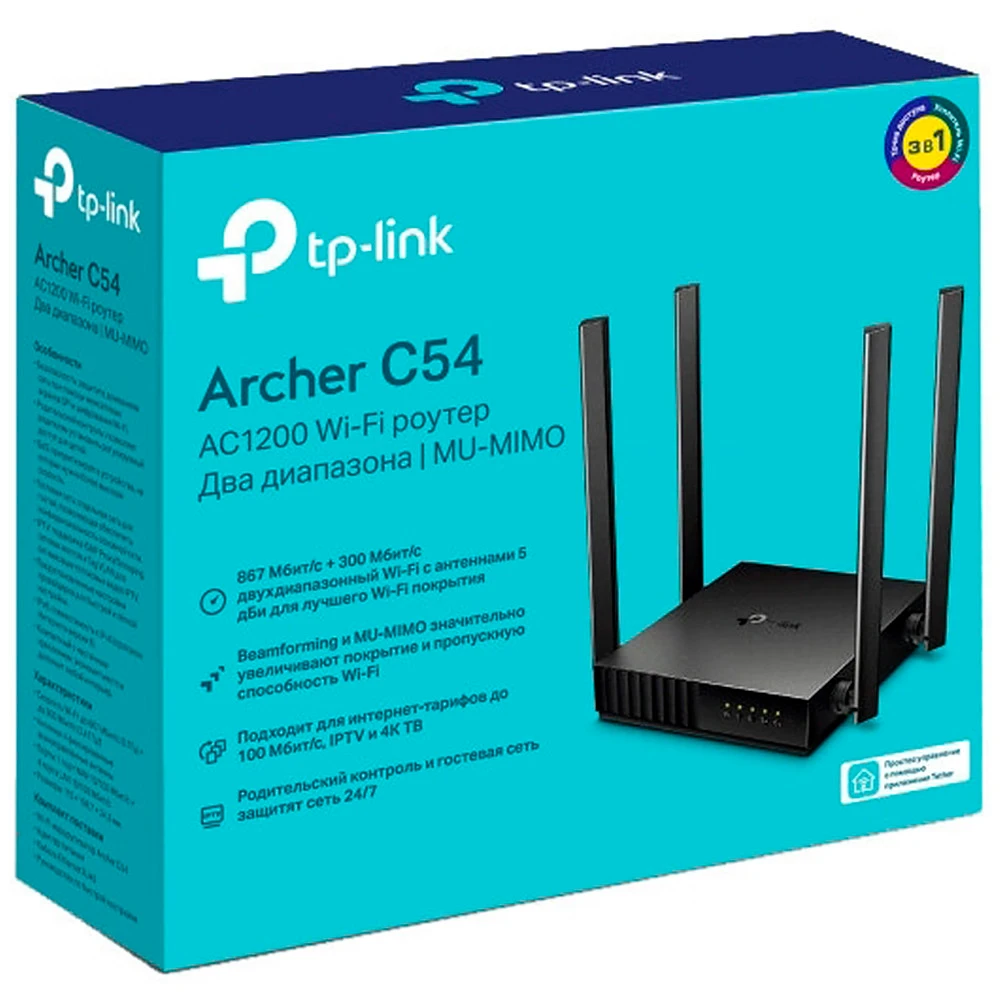 Маршрутизатор для дома TP-Link Archer C54