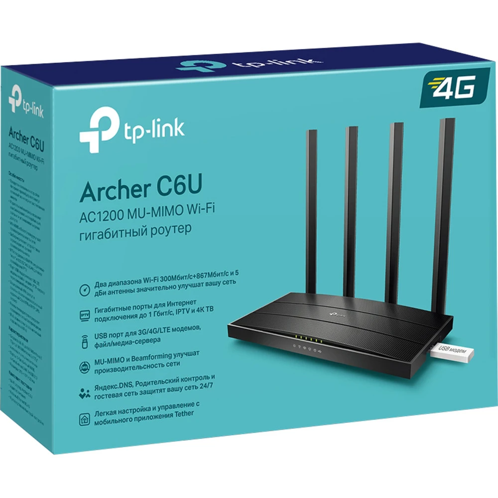 Маршрутизатор для дома TP-Link Archer C6U
