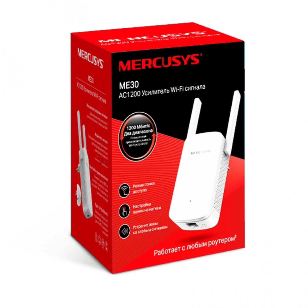 Усилитель сигнала Wi-Fi Mercusys AC1200 ME30 Wi-Fi 5 (802.11a/ b/ g/ n/ ac)