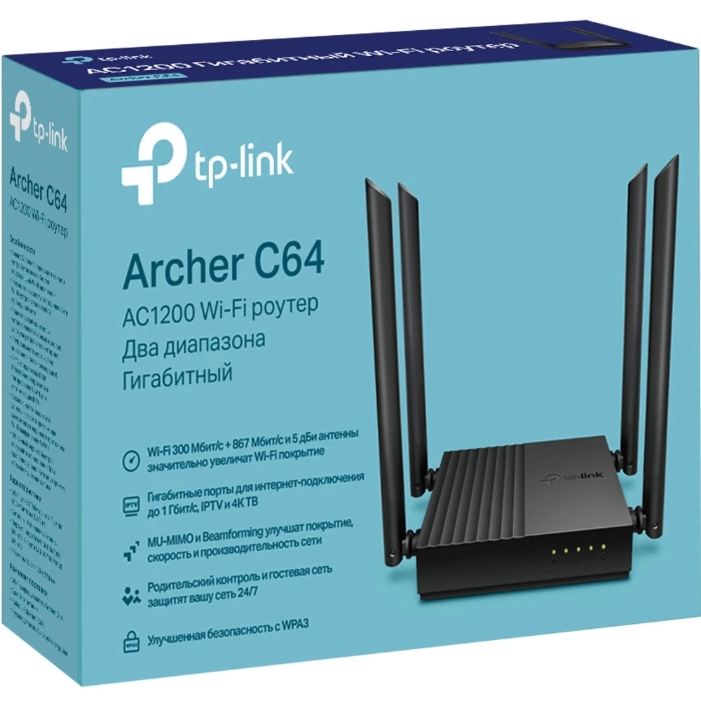 Маршрутизатор для дома TP-Link Archer C64