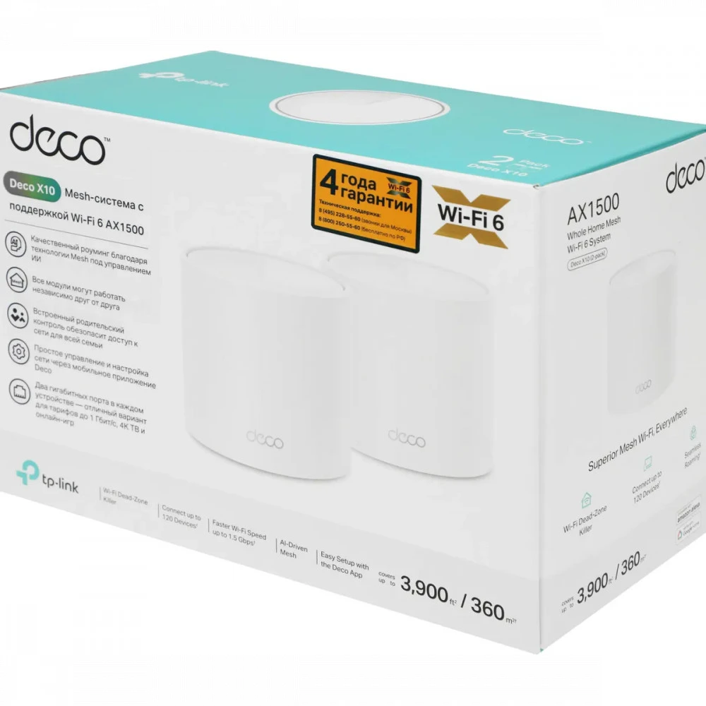 Маршрутизатор для дома TP-Link (SOHO) Deco X10 (2-pack) Deco X10(2-pack)