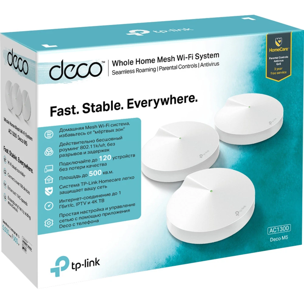 Маршрутизатор для дома TP-Link (SOHO) Deco M5(3-Pack)