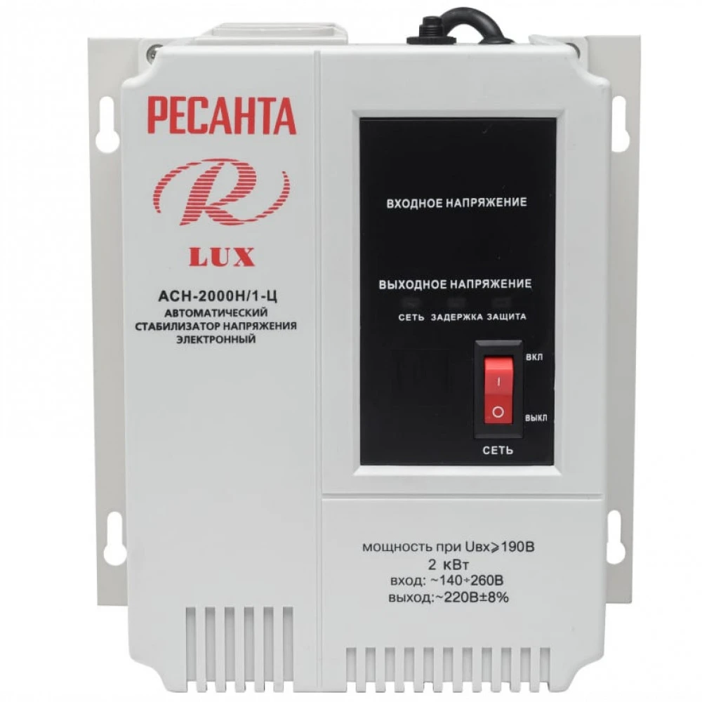 Стабилизатор Ресанта АСН-2000Н/1-Ц 63/6/15