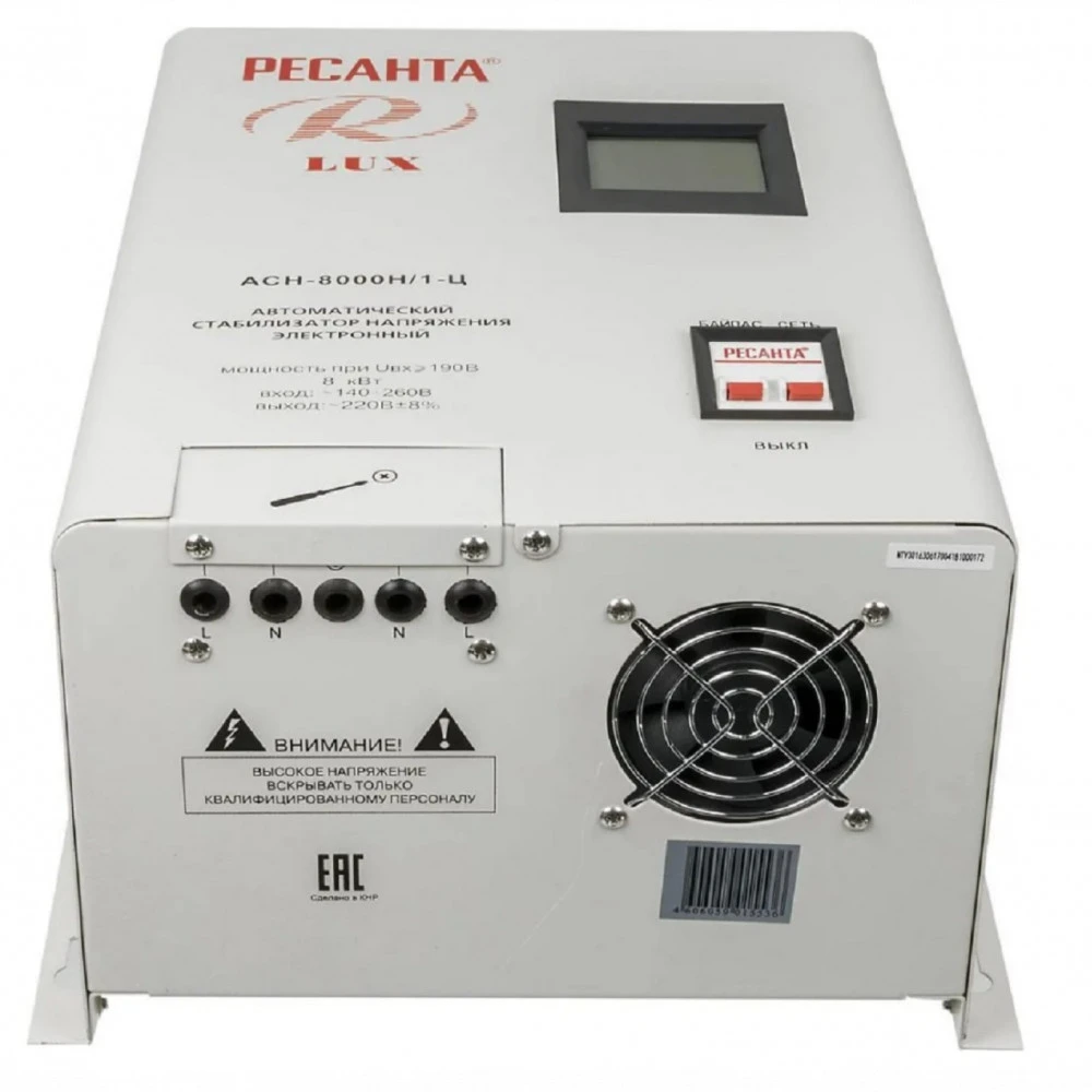 Стабилизатор Ресанта АСН-8000Н 63/6/17
