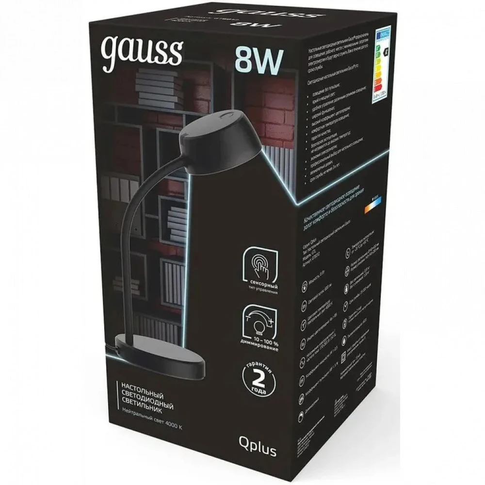 Gauss Qplus GTL601 8W GT6012