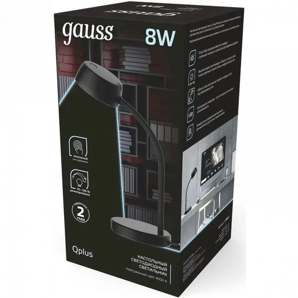 Gauss Qplus GTL601 8W GT6012