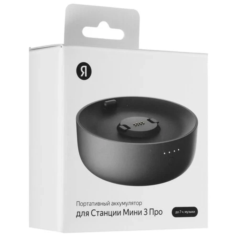 Яндекс YNDX-00650BLK