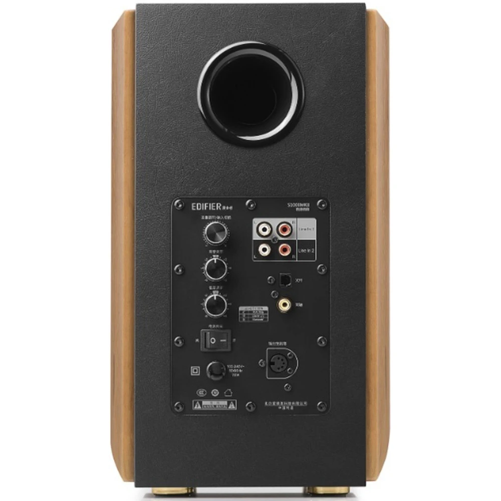 Компьютерные колонки Edifier S1000 MKII S1000MKII